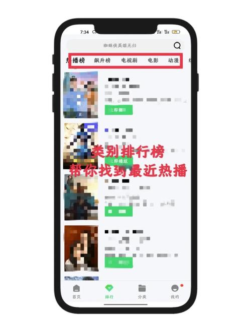 紫电视频免费追剧