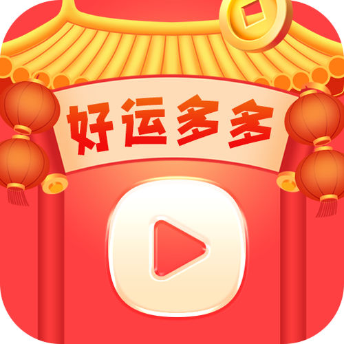 好运连一连红包版