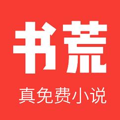 书荒小说阅读器APP官网版