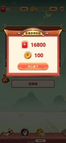答题超人