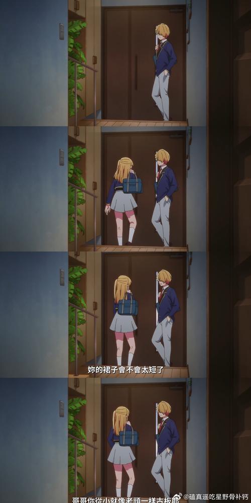 不会拒绝的妹妹安卓版