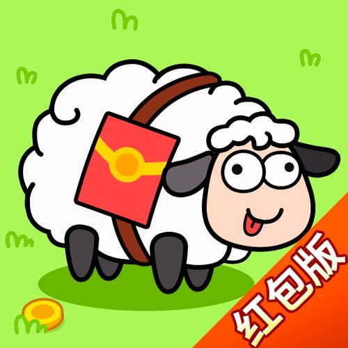 羊了个羊链游版