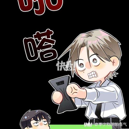 花落漫画