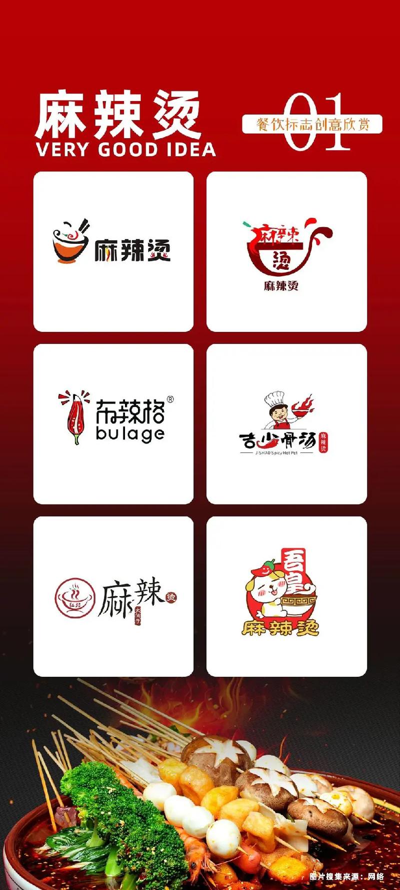 我的麻辣烫摊红包版