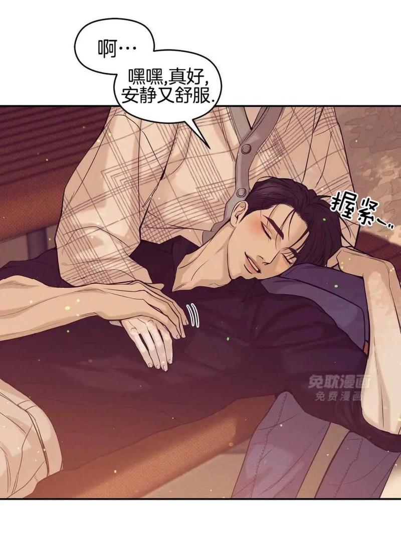 免耽漫画官网无删减版免费