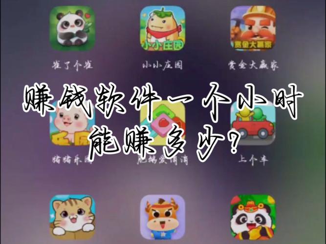 趣盘盘赚钱V1.0.1