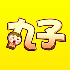 丸子短视频