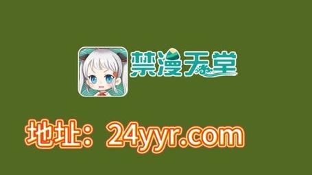 ぱらだいす天堂破解版