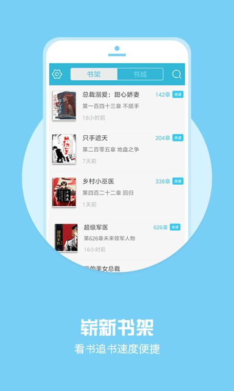 看小说吧