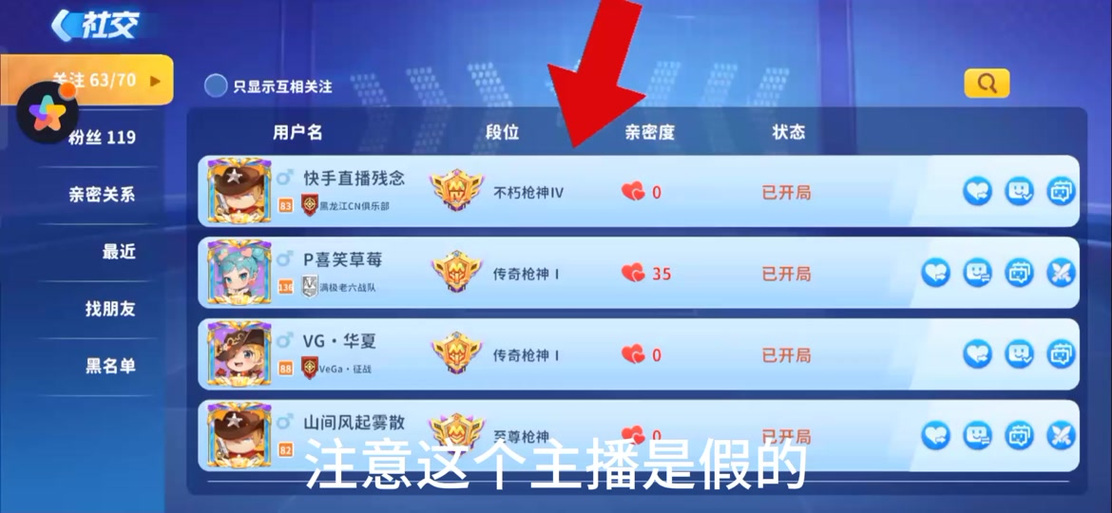 残念软件宝