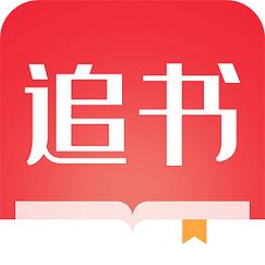 全民追书大师最新版本