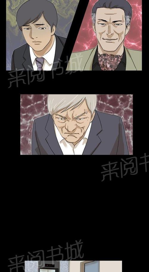 变身灵药漫画免费版