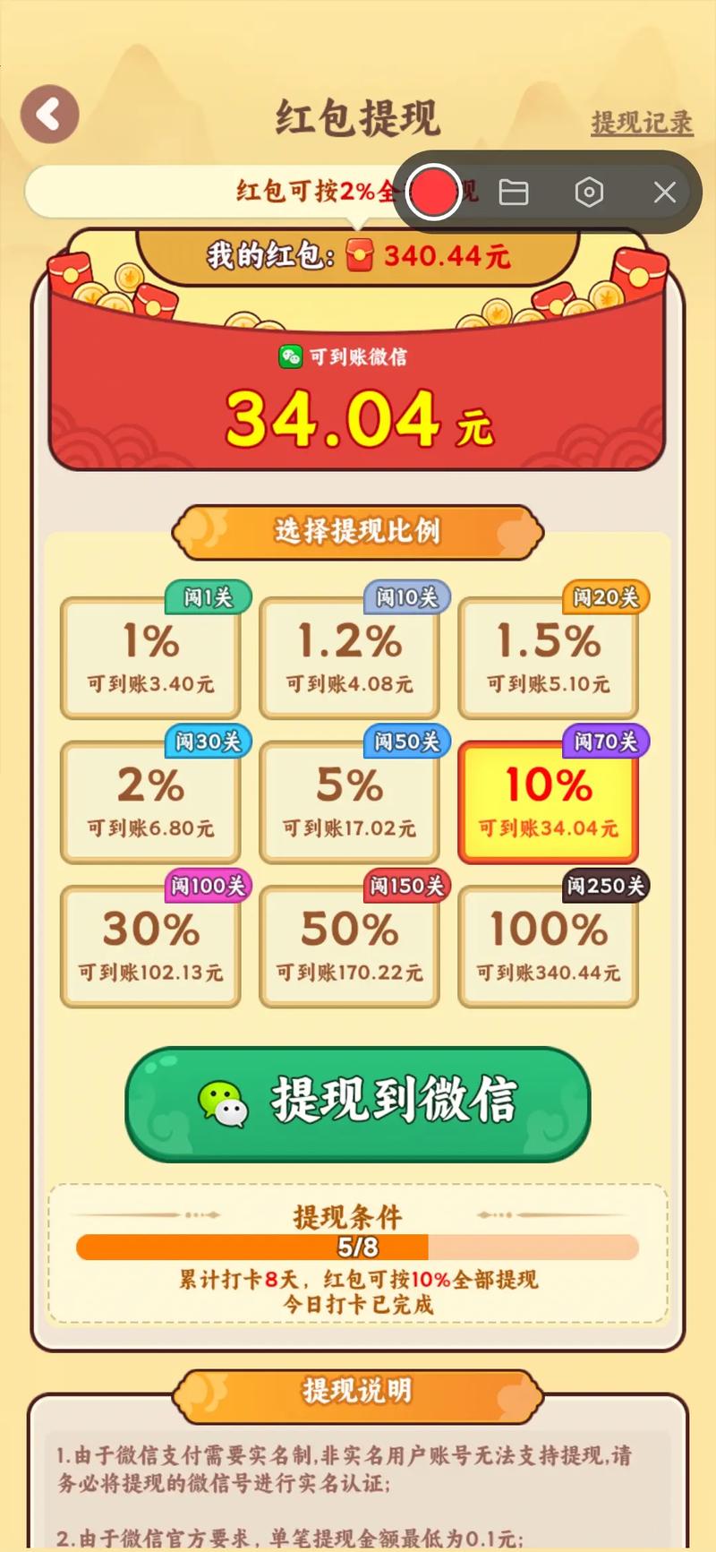 宇宙赚钱v1.5