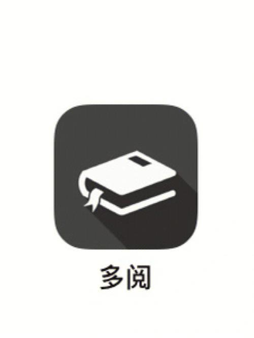 多源小说