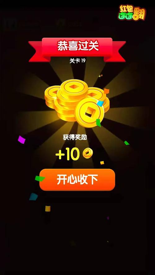 合成连连红包版
