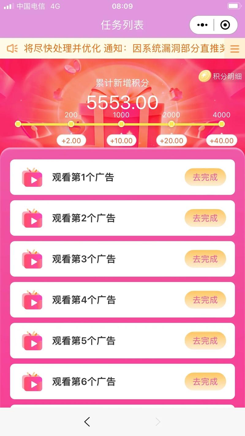 百乎视频赚钱版v1.0