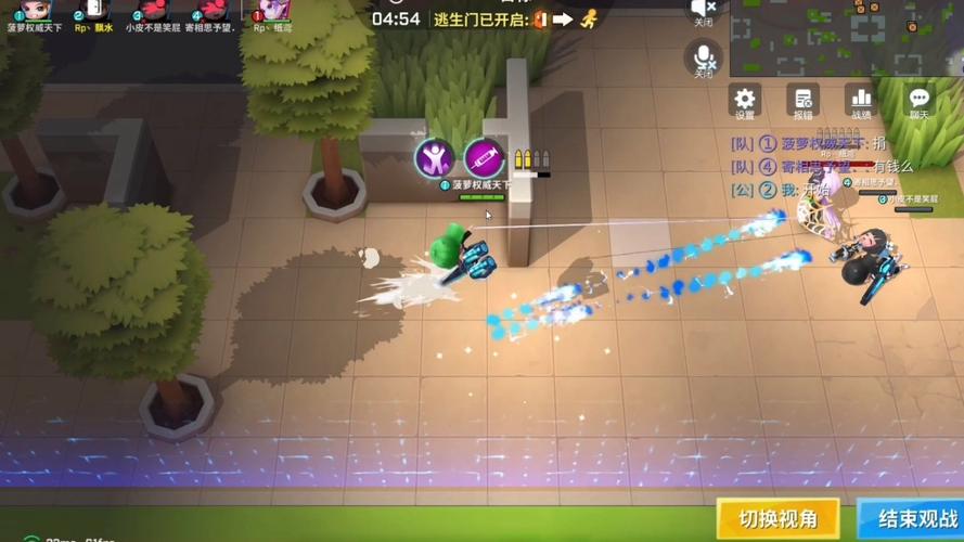 逃跑吧少年菠萝辅助
