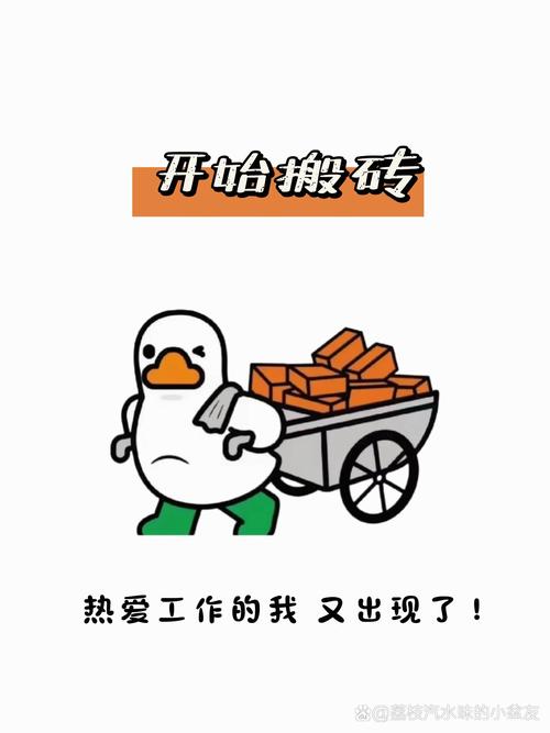 板砖漫画新版本