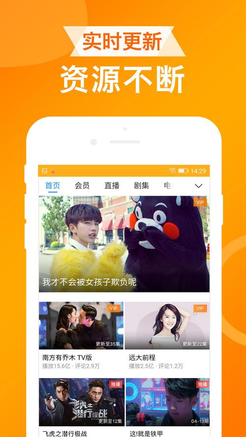 欢喜浏览器红包版v2.1