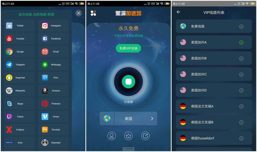 起飞加速器4.6.0