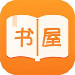 御书屋自由小说