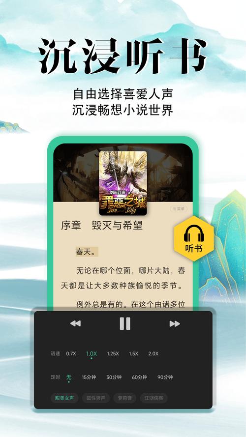 满孟小说v3.5