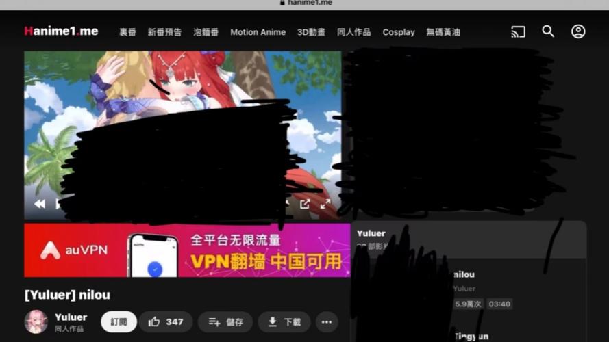 HANIME1.ME漫画最新版