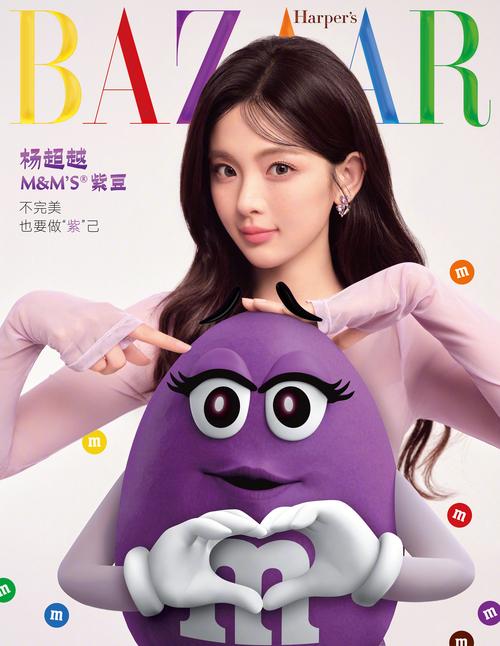 M开头的紫色蔓蔓app
