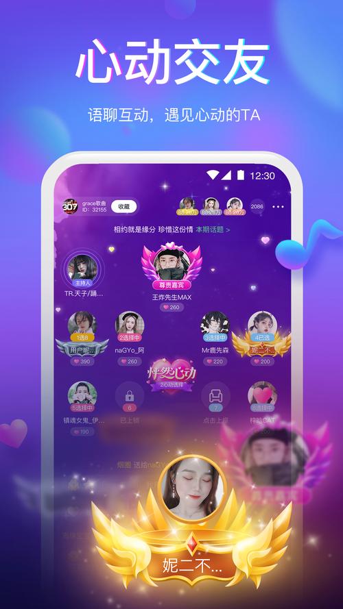 小小语音