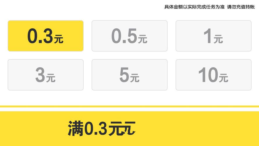 幸运花园天降红包