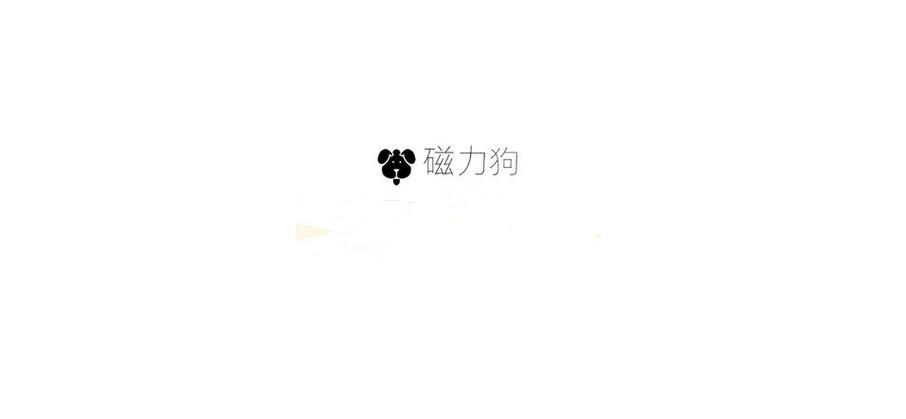 磁力狗官方版