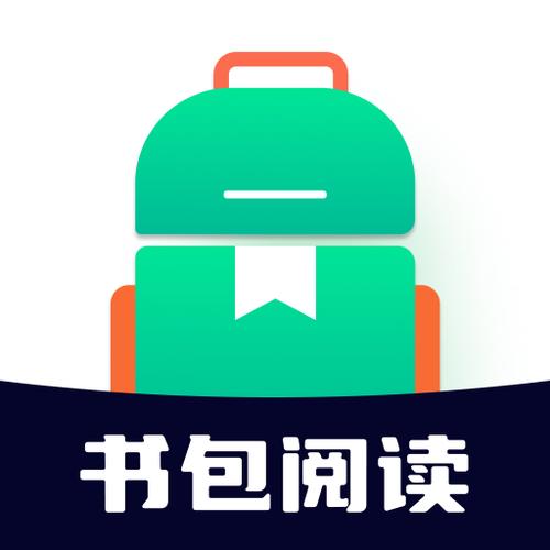 书包阅读旧版