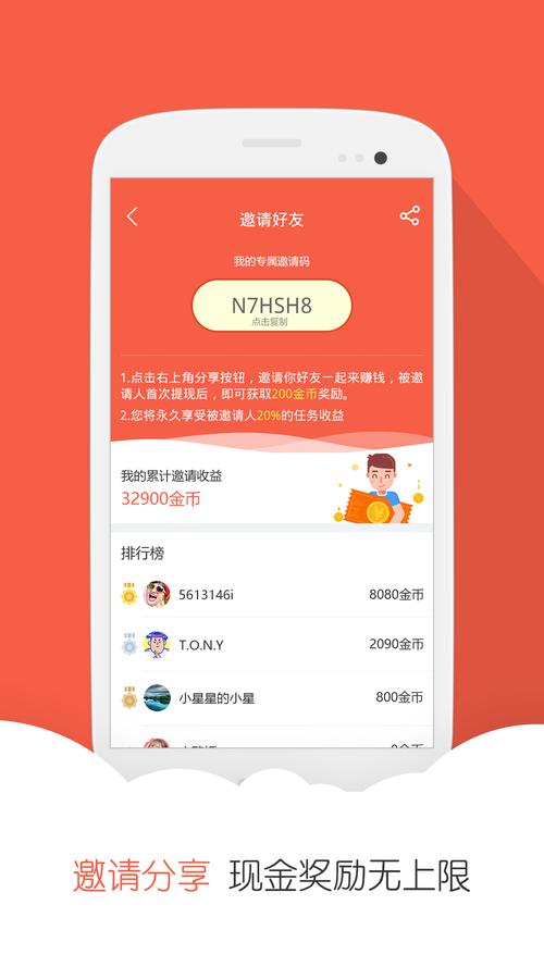 点阅赚红包版v1.0