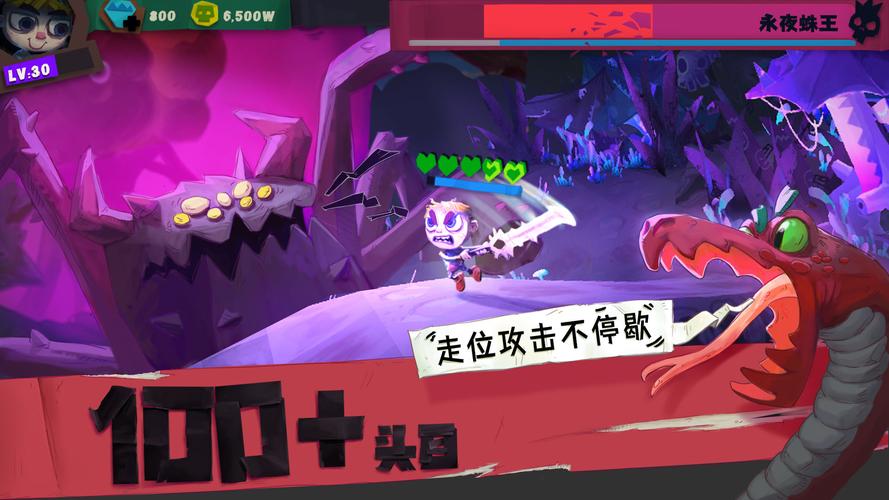 独奏骑士内置修改器