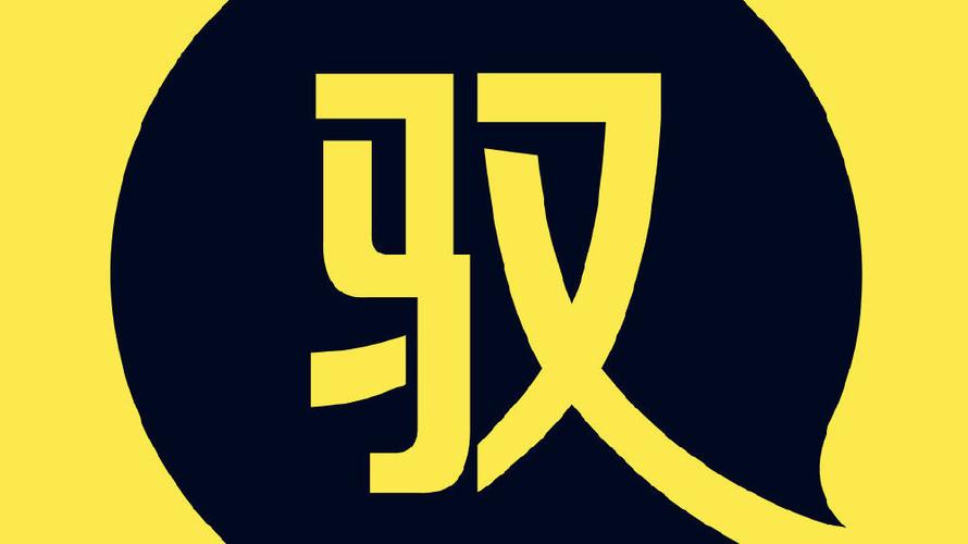 驭吧字母圈app