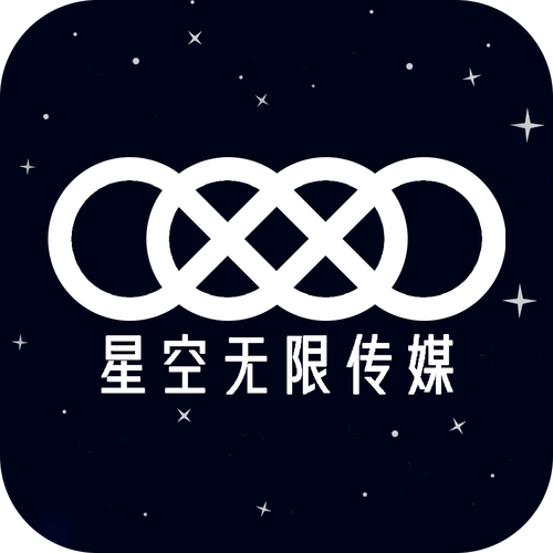 星空接码官网版