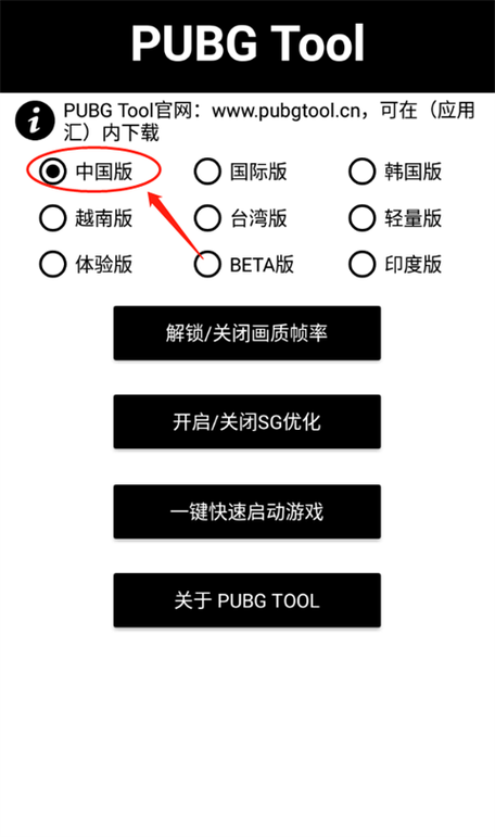 画质修改助手