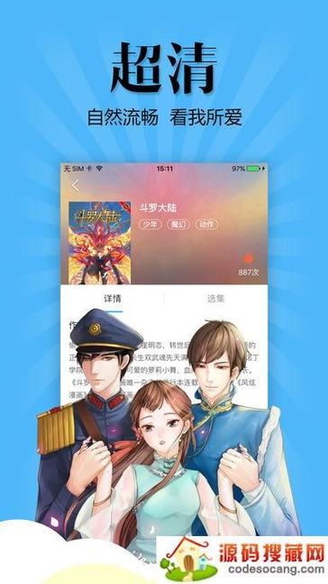 扑飞漫画2022最新版本官网版