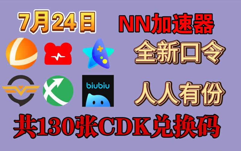 NN加速器V3.2.0