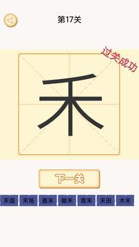 福书村APP