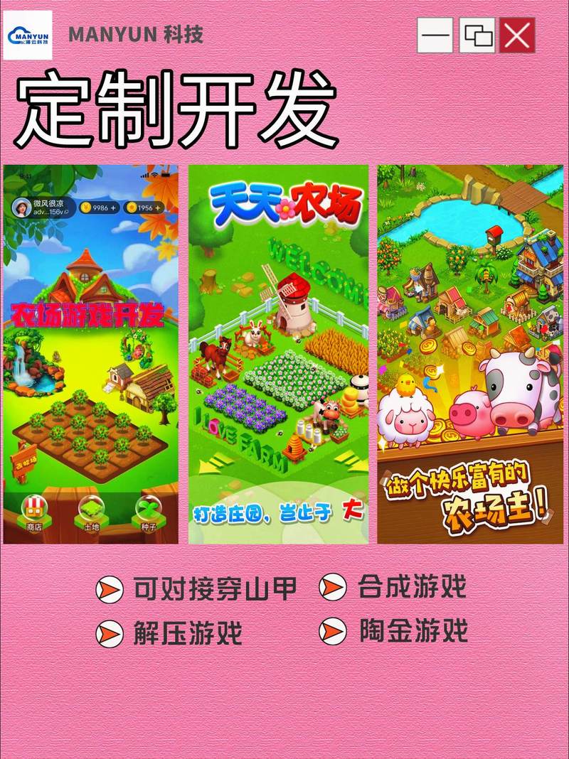 养猪先锋游戏v1.0.0