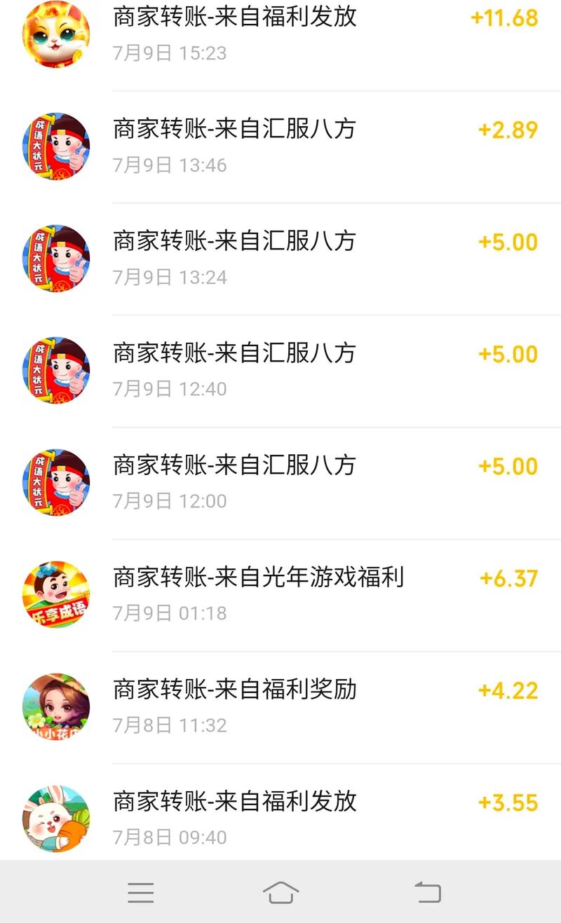 畅快一刷赚钱v1.0.0