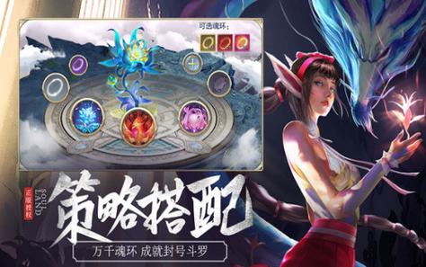 斗罗传说冷狐版直装版