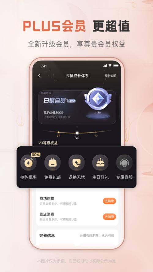 优客挂机最新版