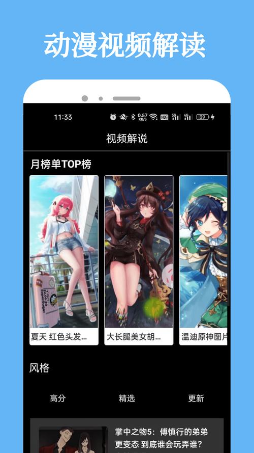 次元喵官方网版