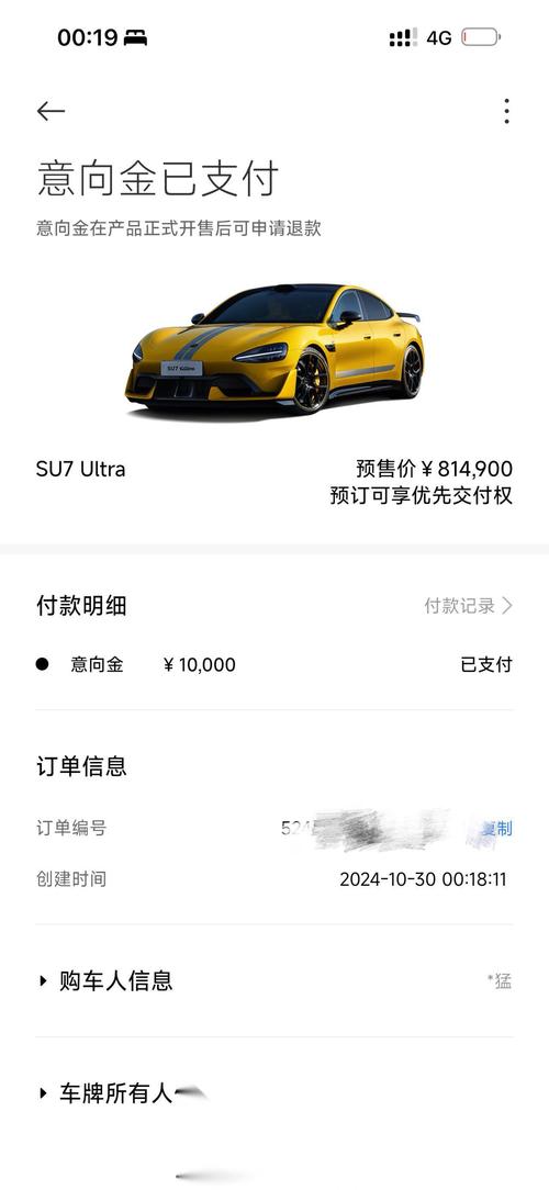 大同做任务