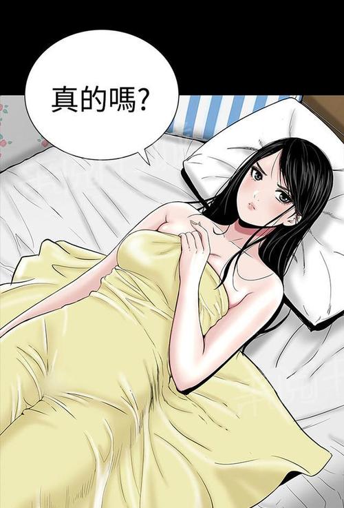 1204公寓免费阅读全集漫画