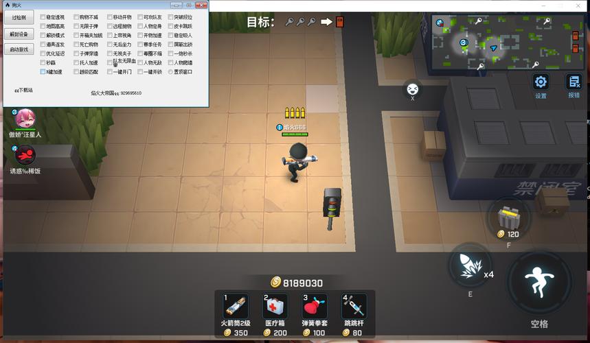 逃跑吧少年辅助器