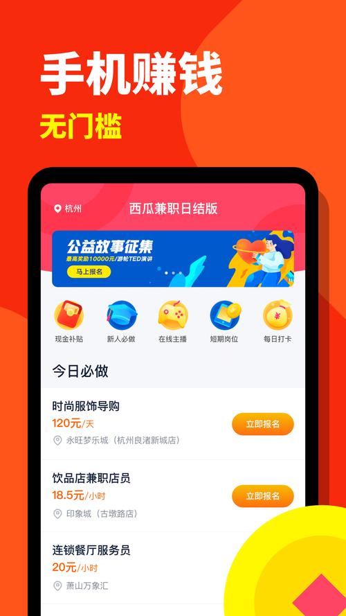 网上打字赚钱日结软件