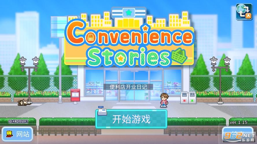 开罗便利店日记